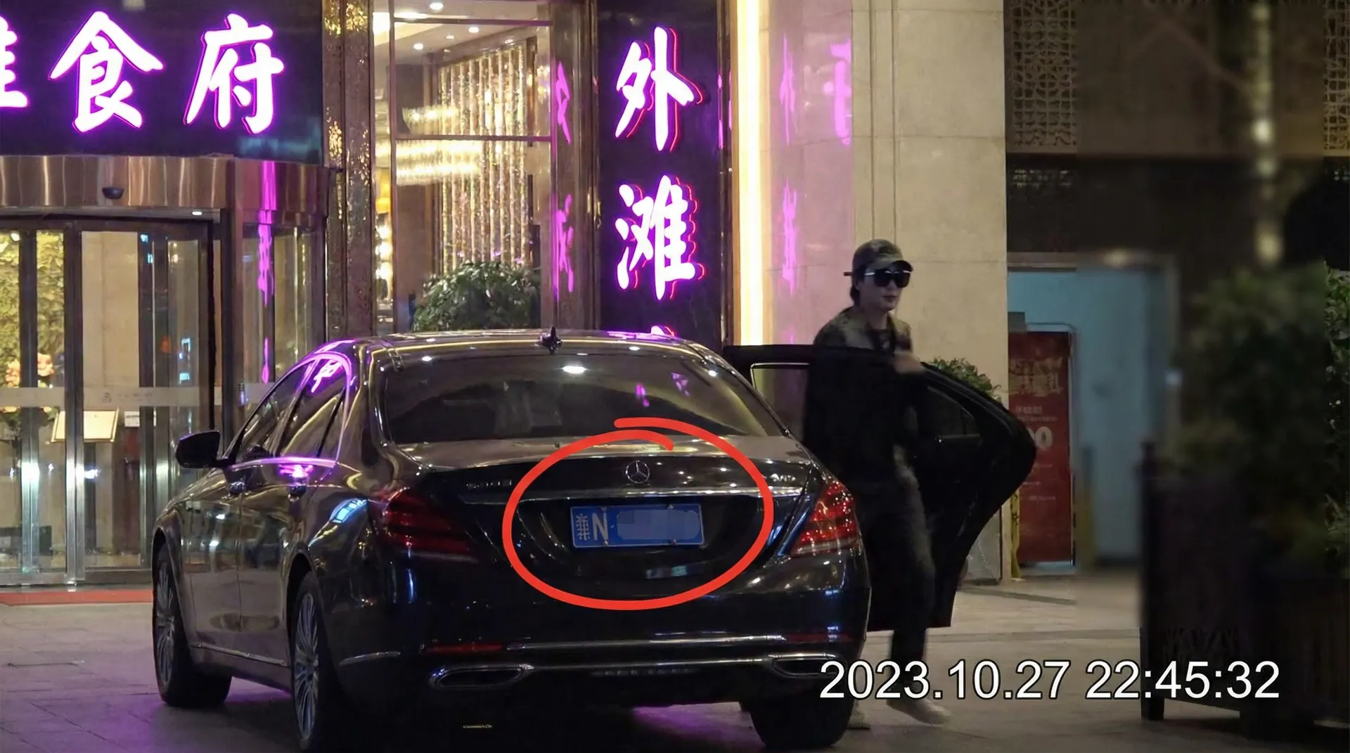 亚新体育网址 - 豪车餐厅外被拍